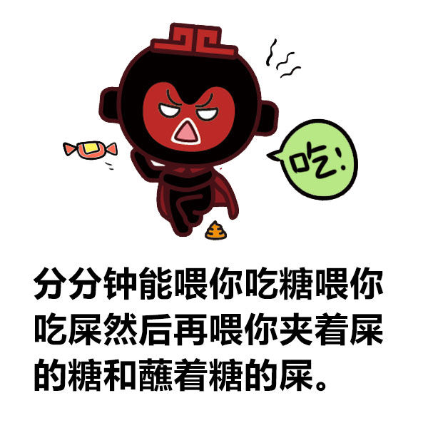 天蝎座图片