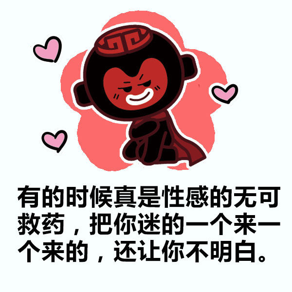 天蝎座图片