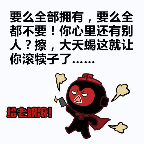天蝎座图片