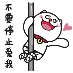 搞笑gif图片