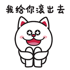 同道大叔十二星座之双子座卡通搞笑GIF动图表情包图片图片