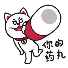 同道大叔十二星座之双子座卡通搞笑GIF动图表情包图片图片