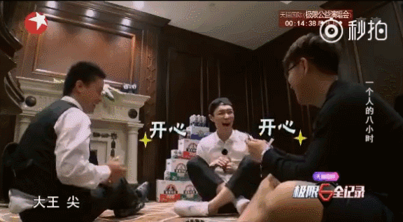 张艺兴帅酷写真图片下载 张艺兴裸照马甲线图片