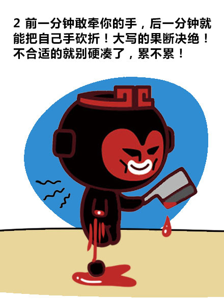 天蝎座图片