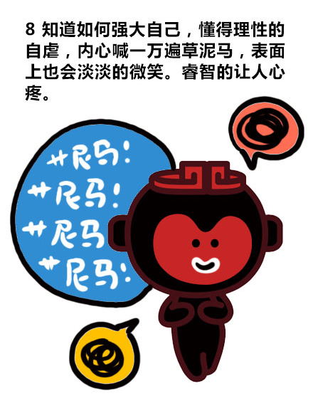 天蝎座图片