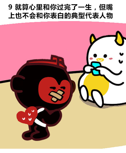 天蝎座图片