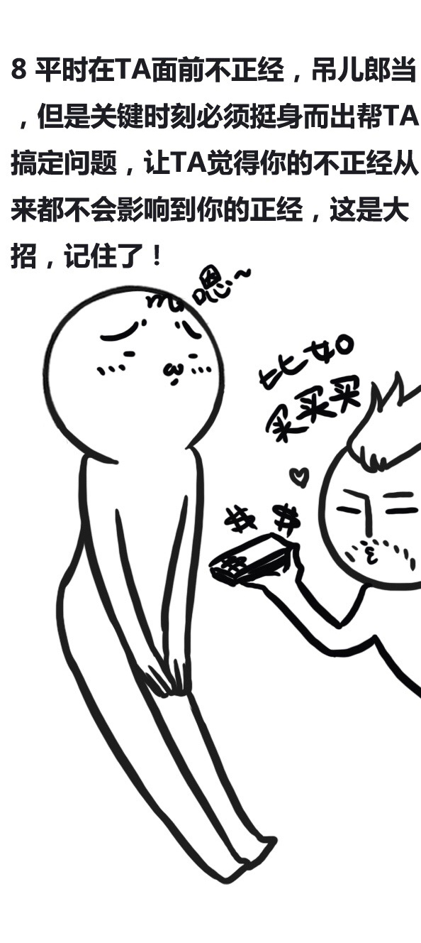天蝎座图片