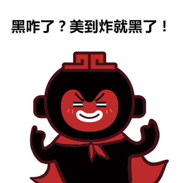 天蝎座图片