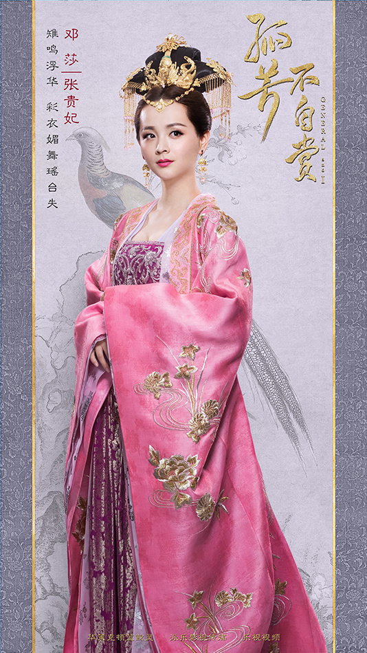 中国内地上海影视女演员女神Angelababy杨颖女神范儿写真图片图片