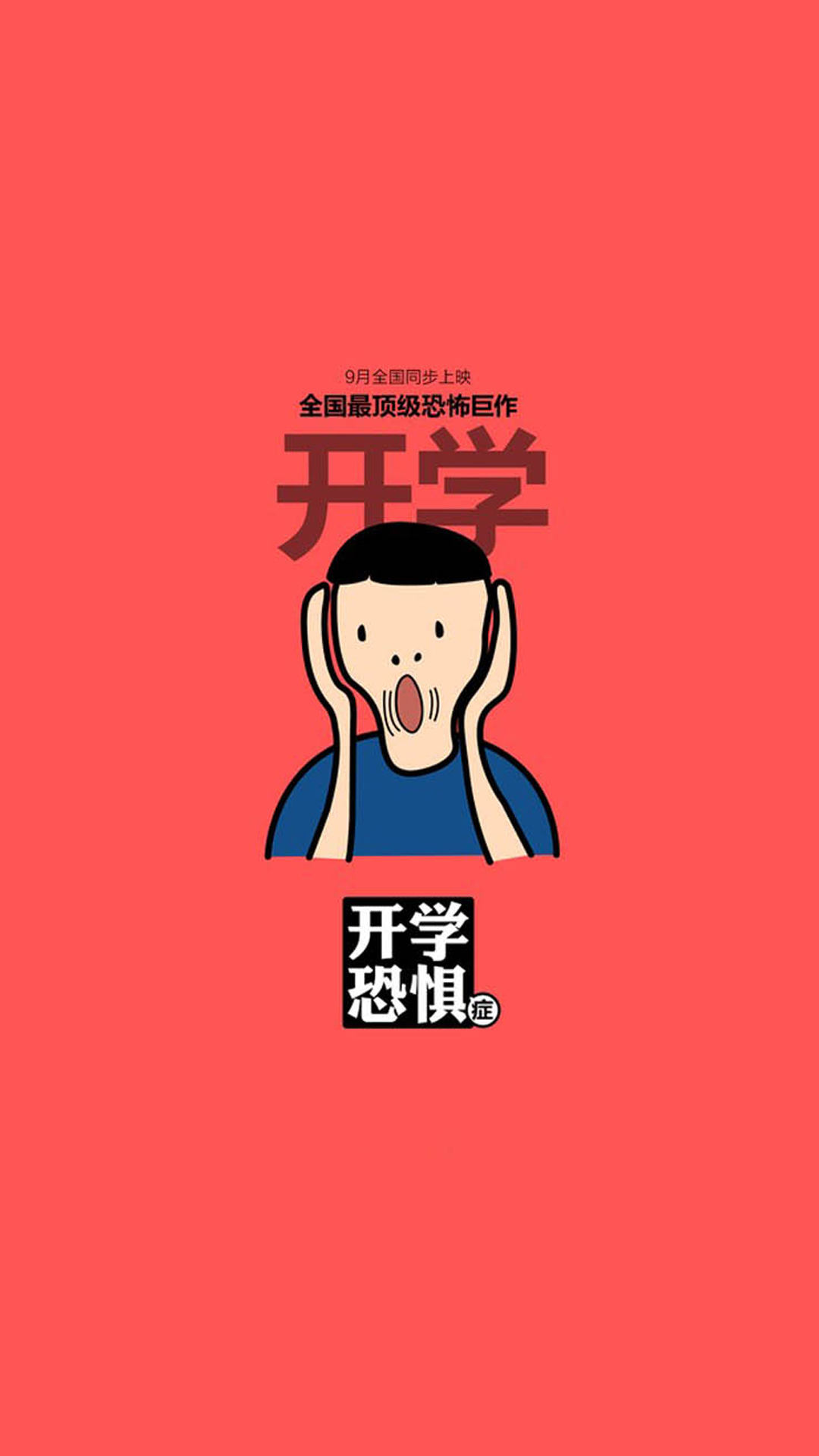 可爱卡通猫型周边创意艺术设计图片图片