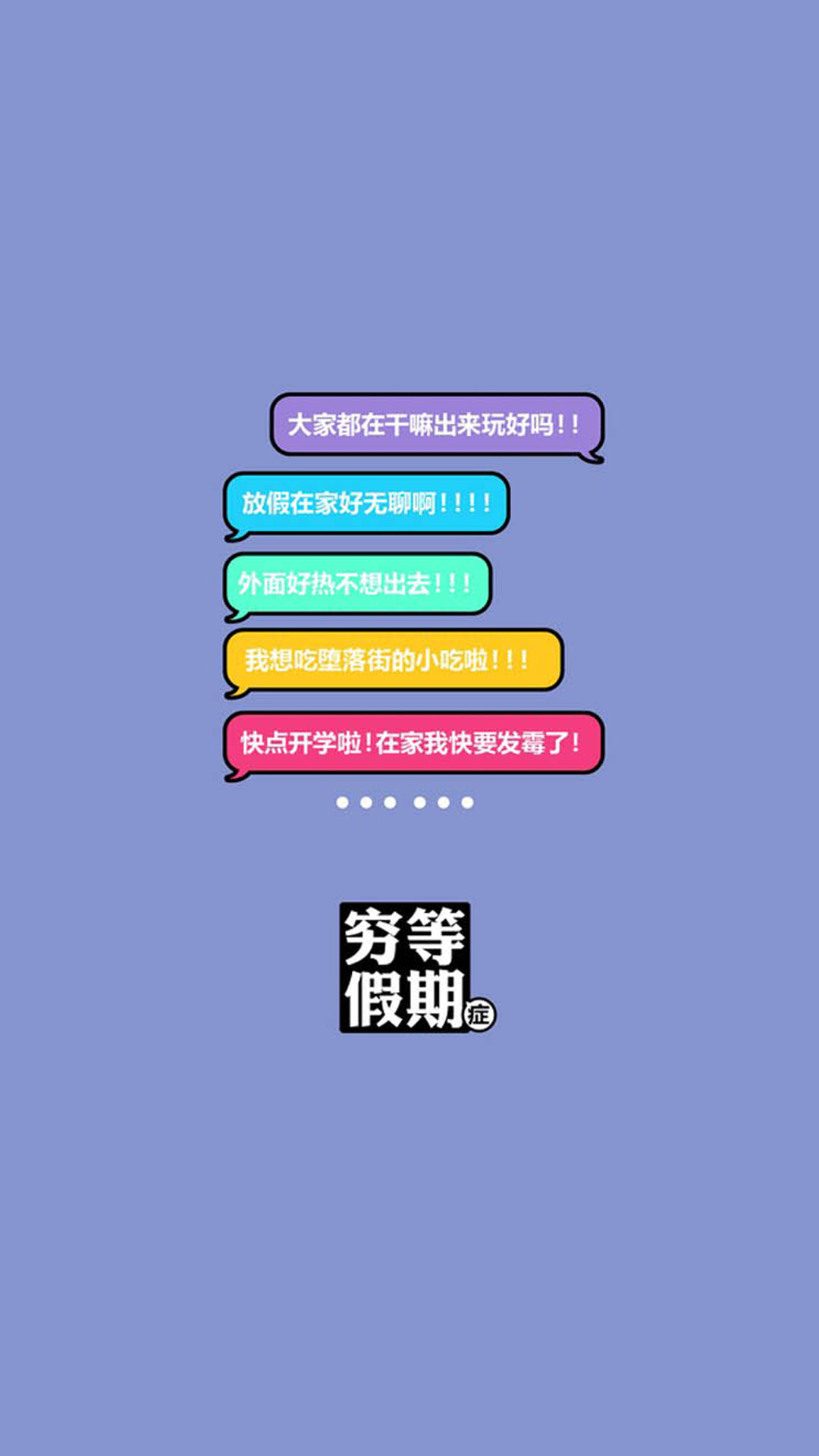 可爱卡通猫型周边创意艺术设计图片图片