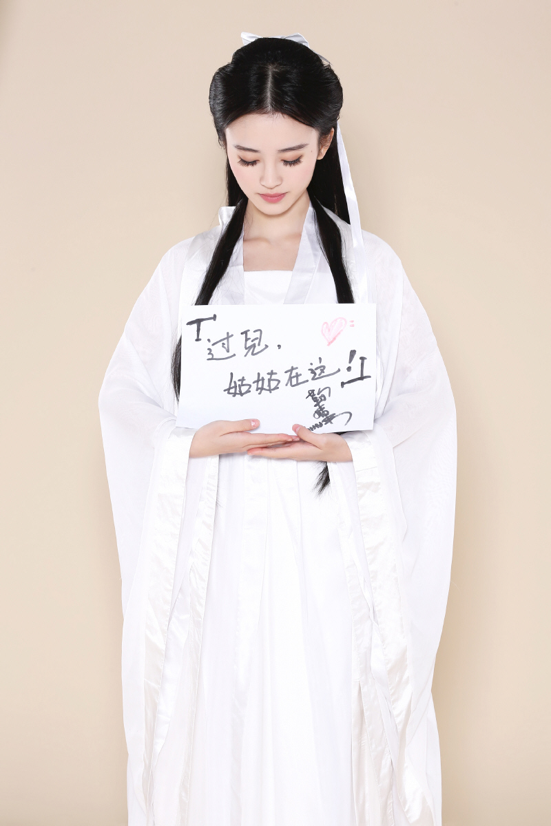 鞠婧祎图片