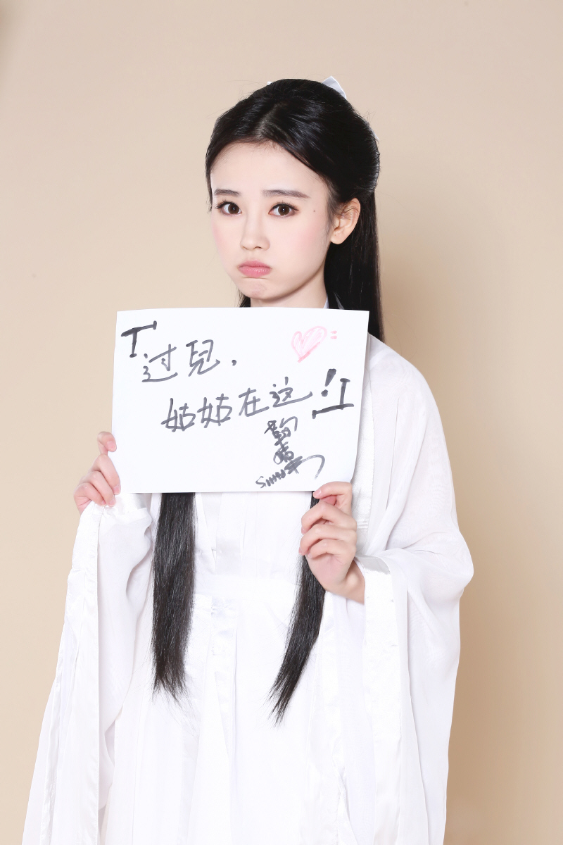 鞠婧祎图片