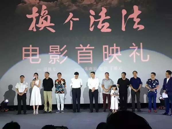 孙雅丽图片 孙雅丽性感活动照图片图片