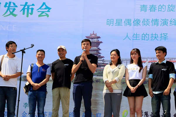 孙雅丽图片 孙雅丽性感活动照图片图片