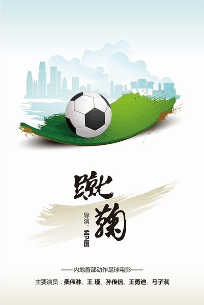 董洁清新白裙亮相 布裹全身称仍相信爱情图片
