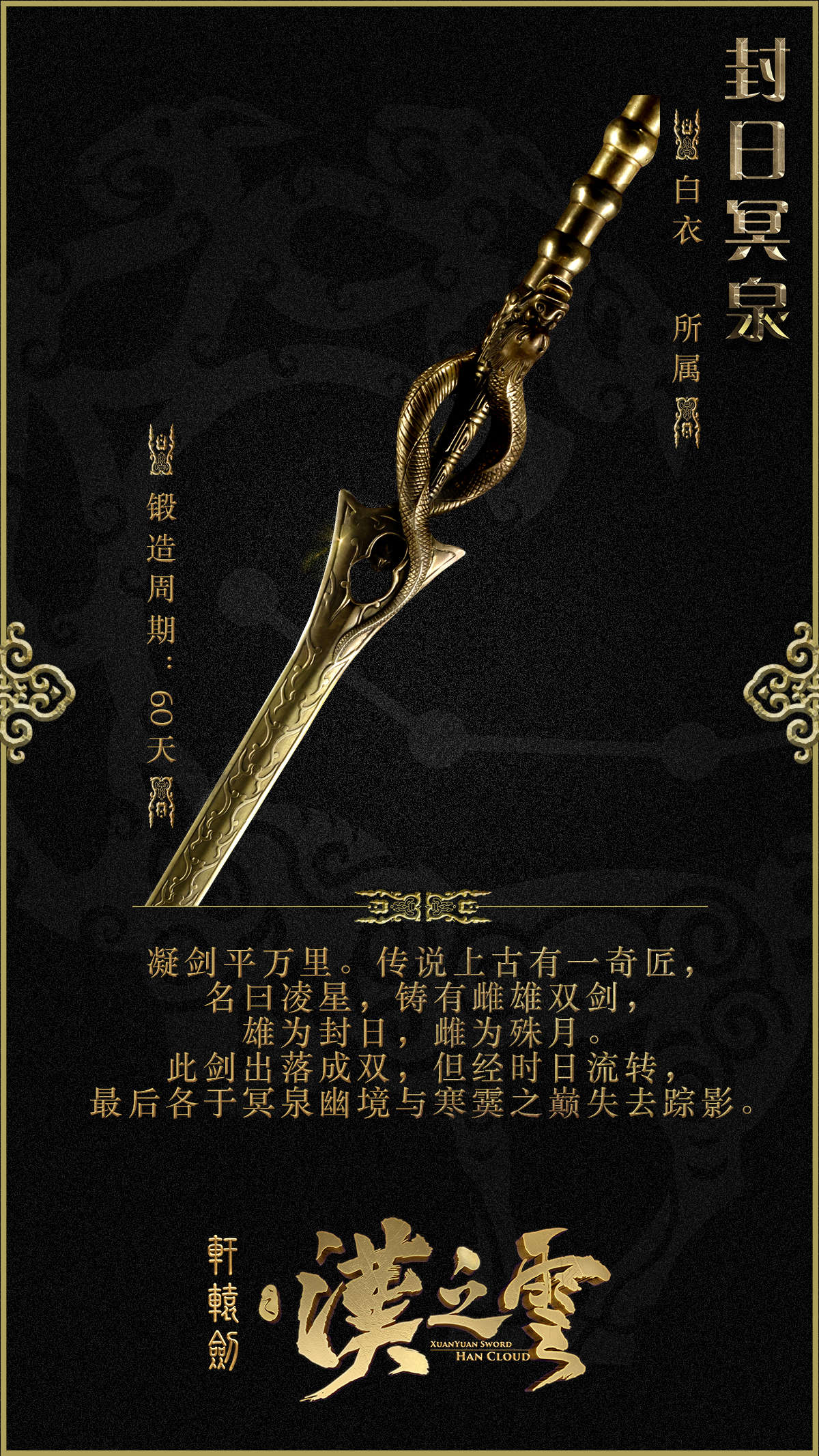 英雄联盟LOL武器大师皮肤桌面壁纸图片