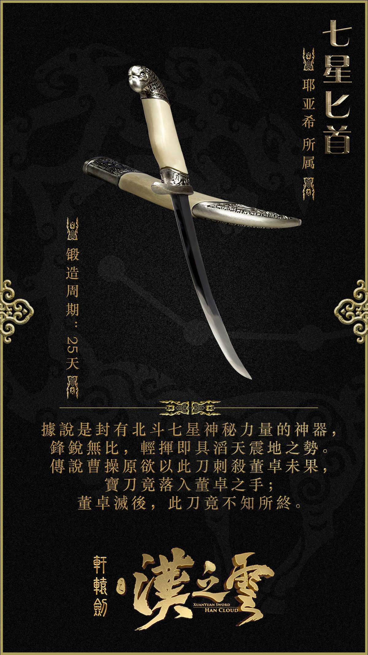 剑网3剑胆琴心图片剑网3四套新的手持武器待机姿势图片