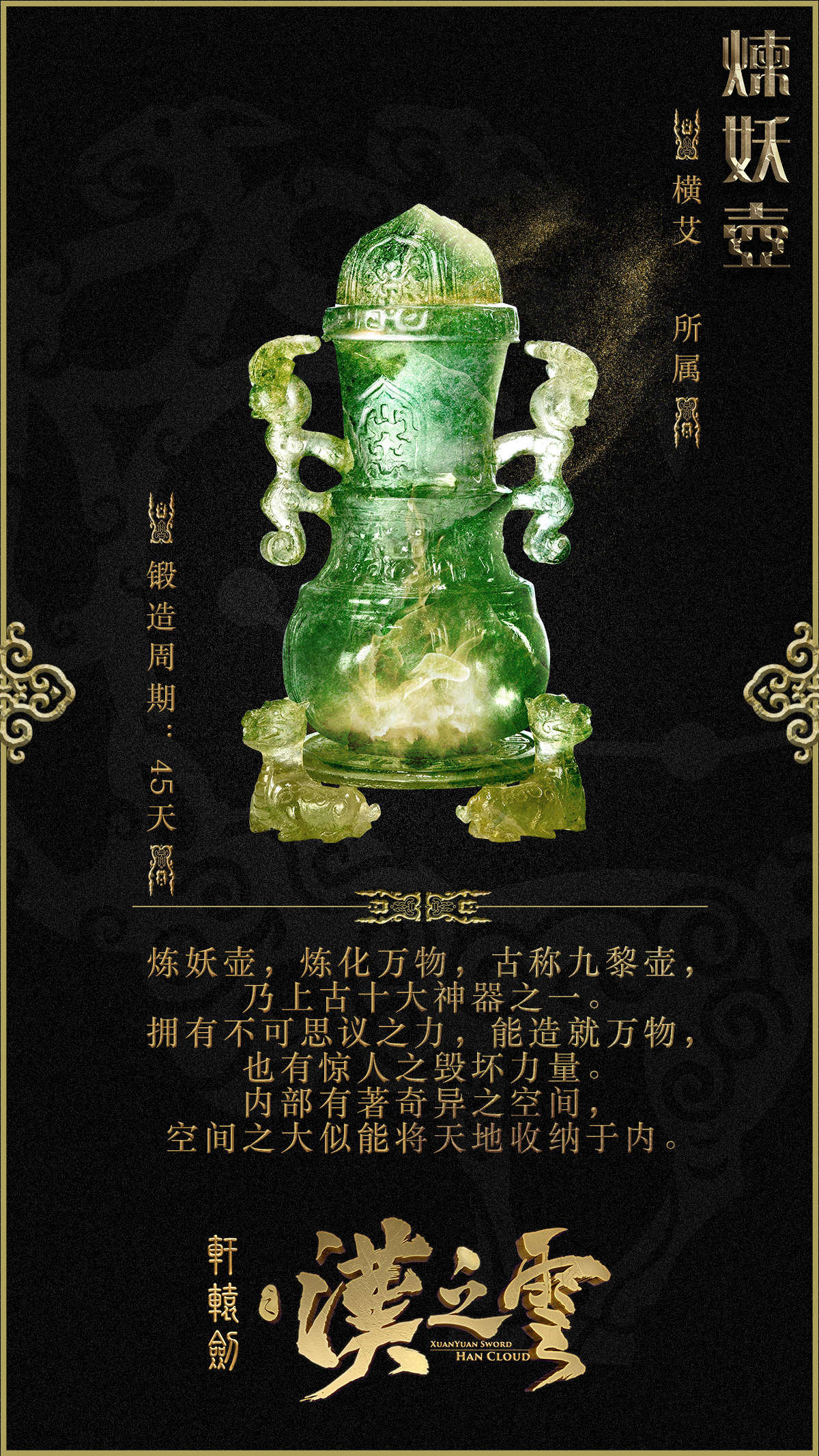 剑网3剑胆琴心图片剑网3四套新的手持武器待机姿势图片