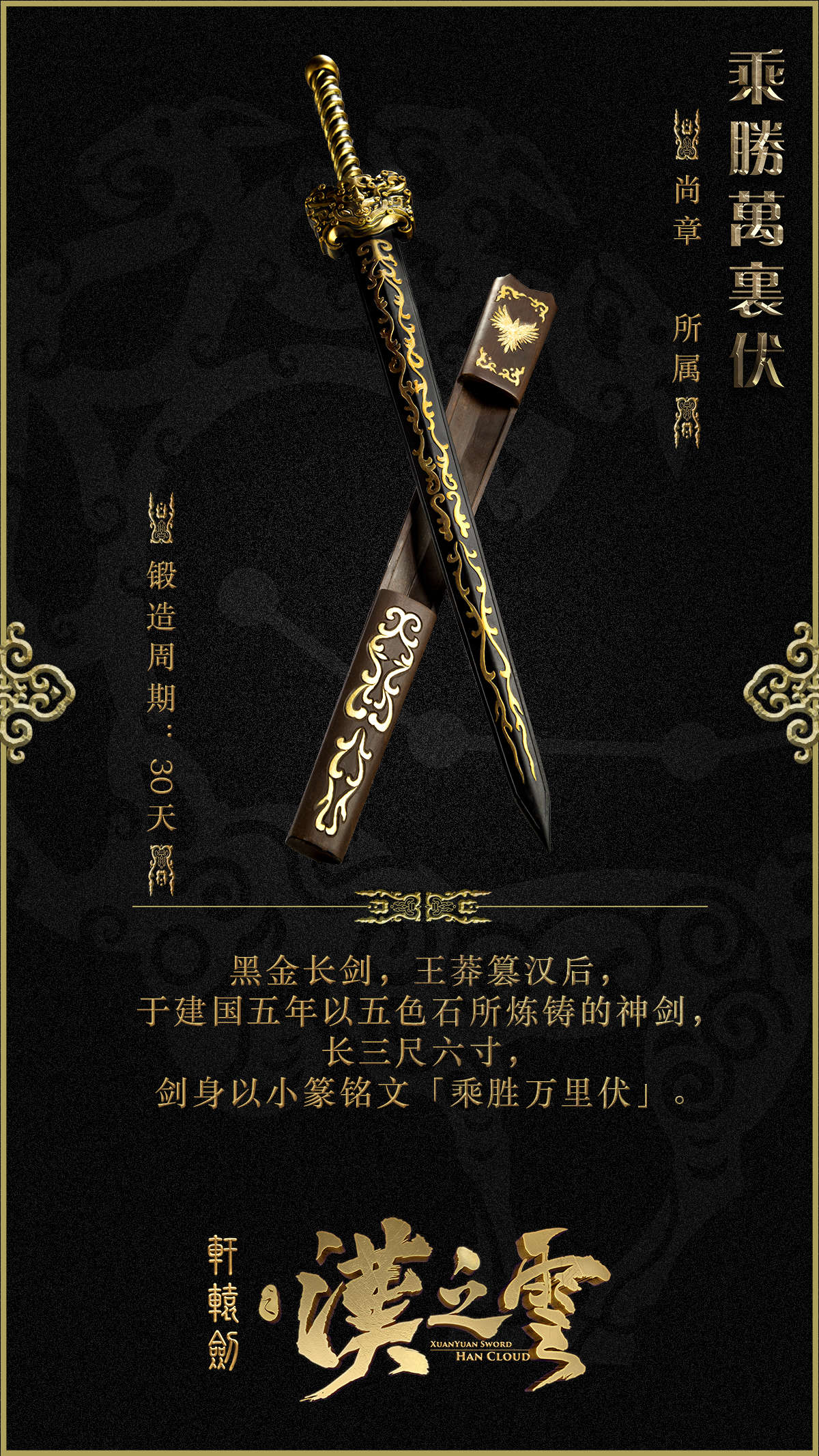战双帕尼什武器类型图片图片
