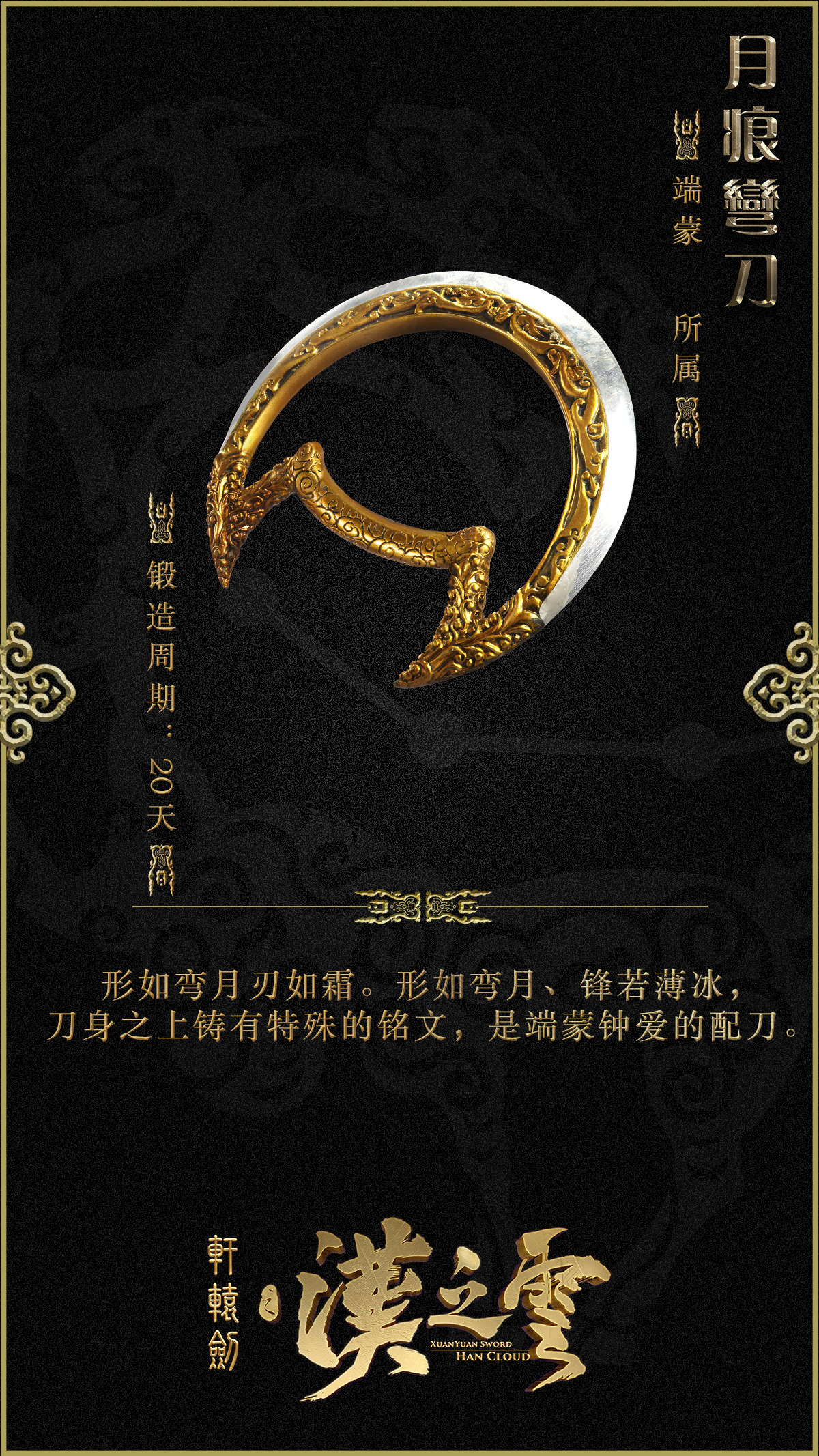 战双帕尼什武器类型图片图片