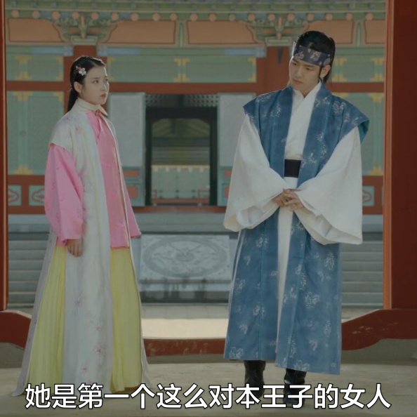 步步惊心丽解树表情包 IU李知恩可爱表情包图片