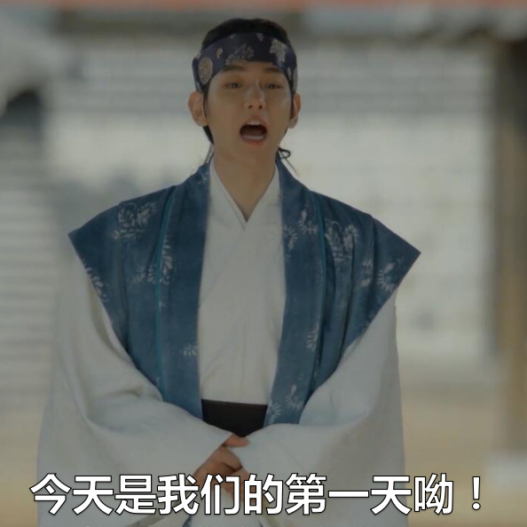 步步惊心丽解树表情包 IU李知恩可爱表情包图片