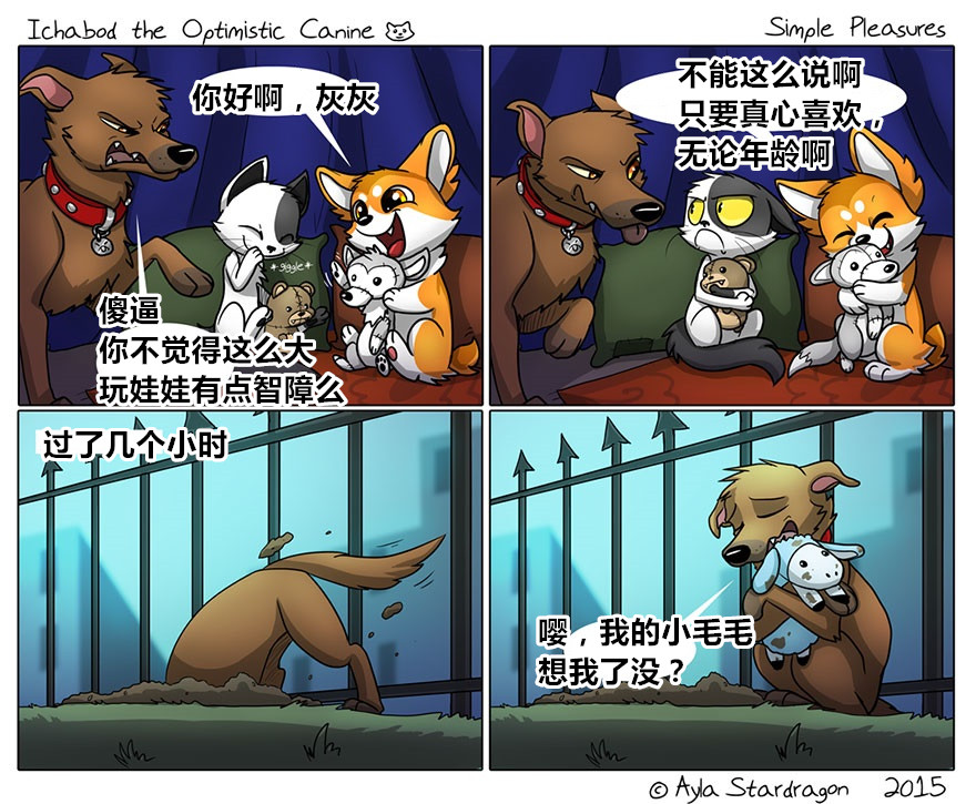 HaMi猫可爱萌系卡通高清手机壁纸图片