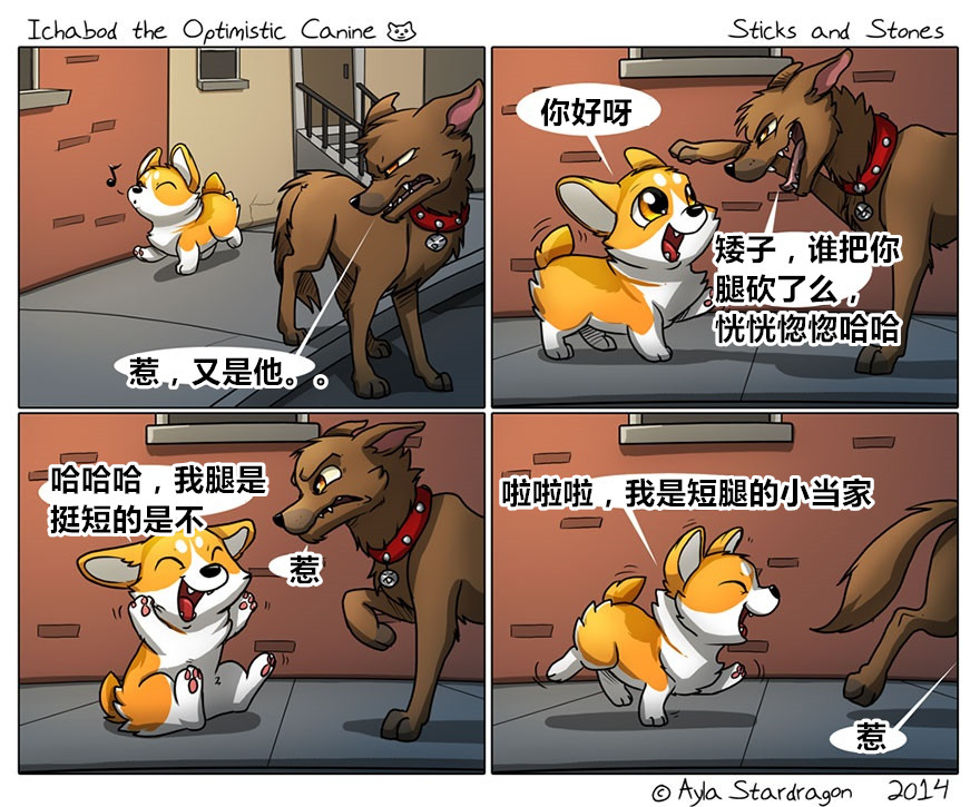 HaMi猫可爱萌系卡通高清手机壁纸图片