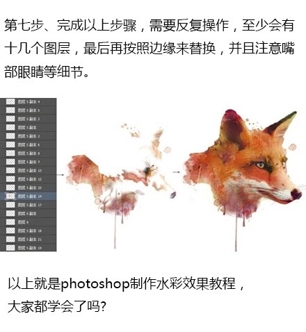 中国水彩风ps教程：如何制作创意水彩海报图片