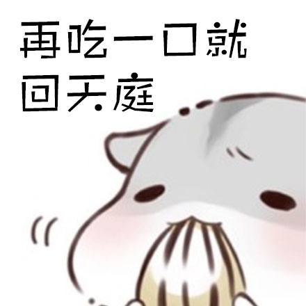 菲律宾南海问题动物表情包 南海是中国的图片图片