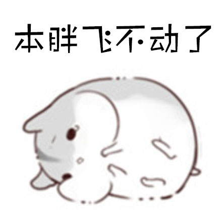 菲律宾南海问题动物表情包 南海是中国的图片图片