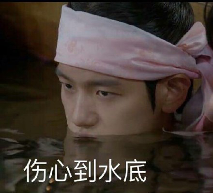 步步惊心丽十王子银儿表情包 边伯贤可爱表情包（三）图片