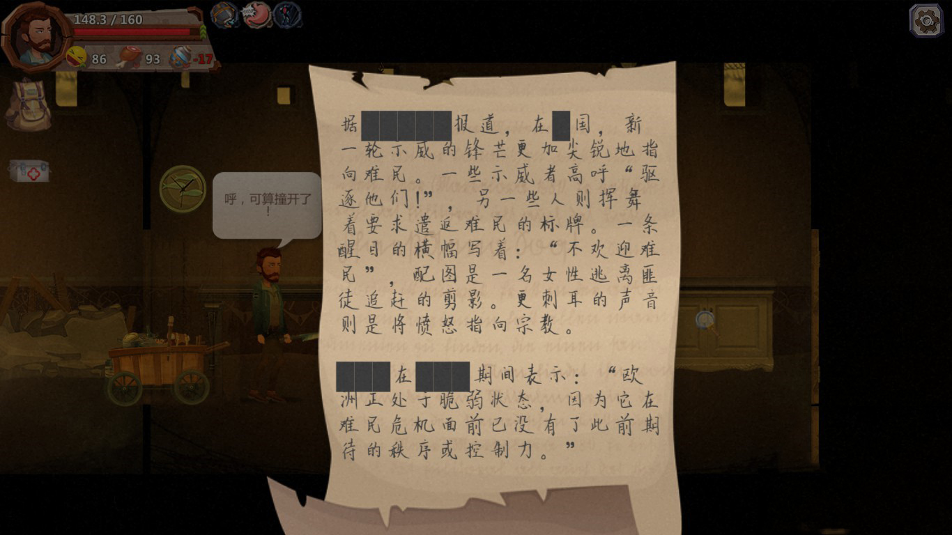 《归家异途》图片 国产游戏《归家异途》图片图片