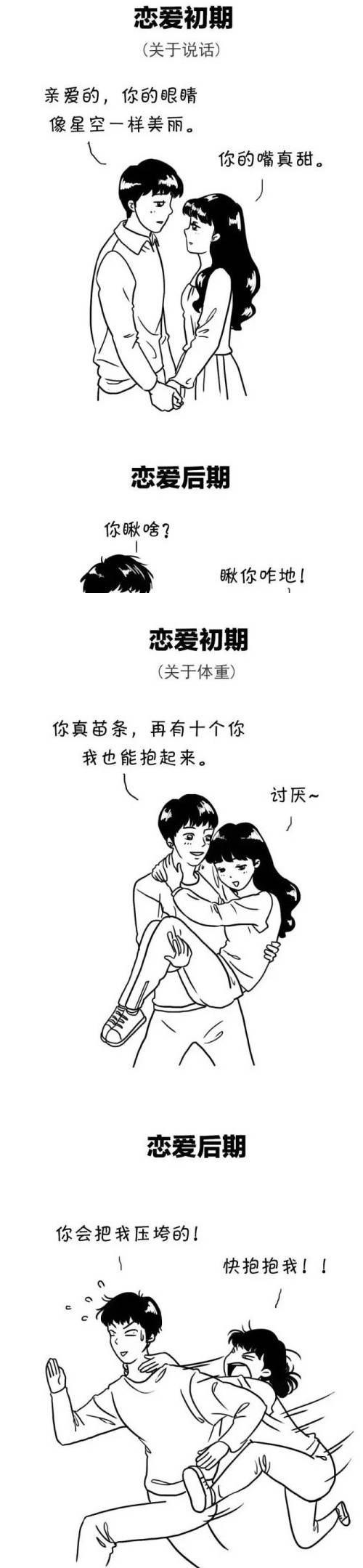 卡通系列幽默搞笑表情包图片  这个月我想买件长袖图片