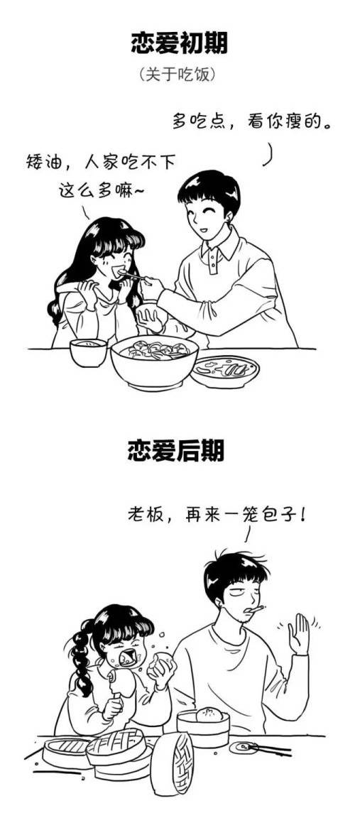 卡通系列幽默搞笑表情包图片  这个月我想买件长袖图片