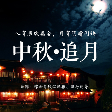 诸葛亮图片  郑少秋版诸葛亮图片图片