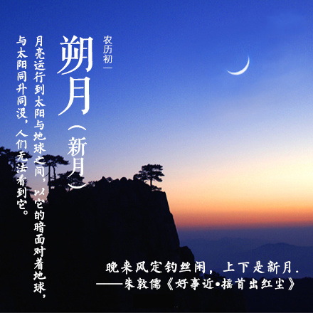 诸葛亮图片  郑少秋版诸葛亮图片图片