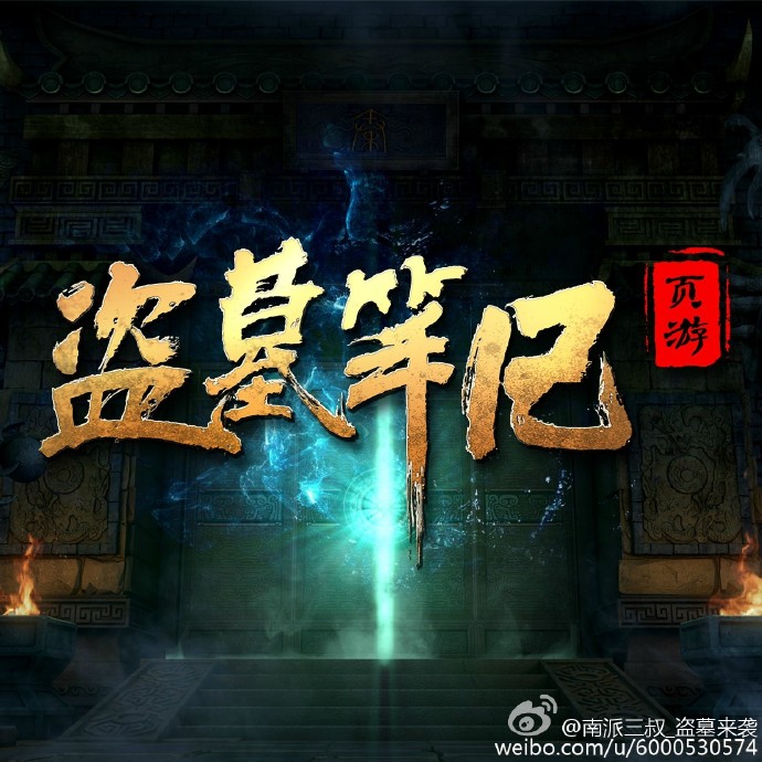 《崩坏3》无量塔姬子游戏人物图片图片