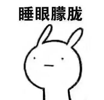 幽默搞笑图片