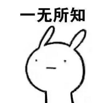 蓝瘦香菇幽默搞笑表情包图片图片