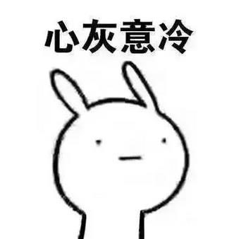 蓝瘦香菇幽默搞笑表情包图片图片