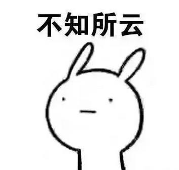 蓝瘦香菇幽默搞笑表情包图片图片