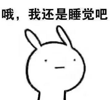情侣幽默搞笑漫画图片：恋爱初期和恋爱后期对比图片图片