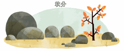 电视剧《夏至未至》人物海报图片图片