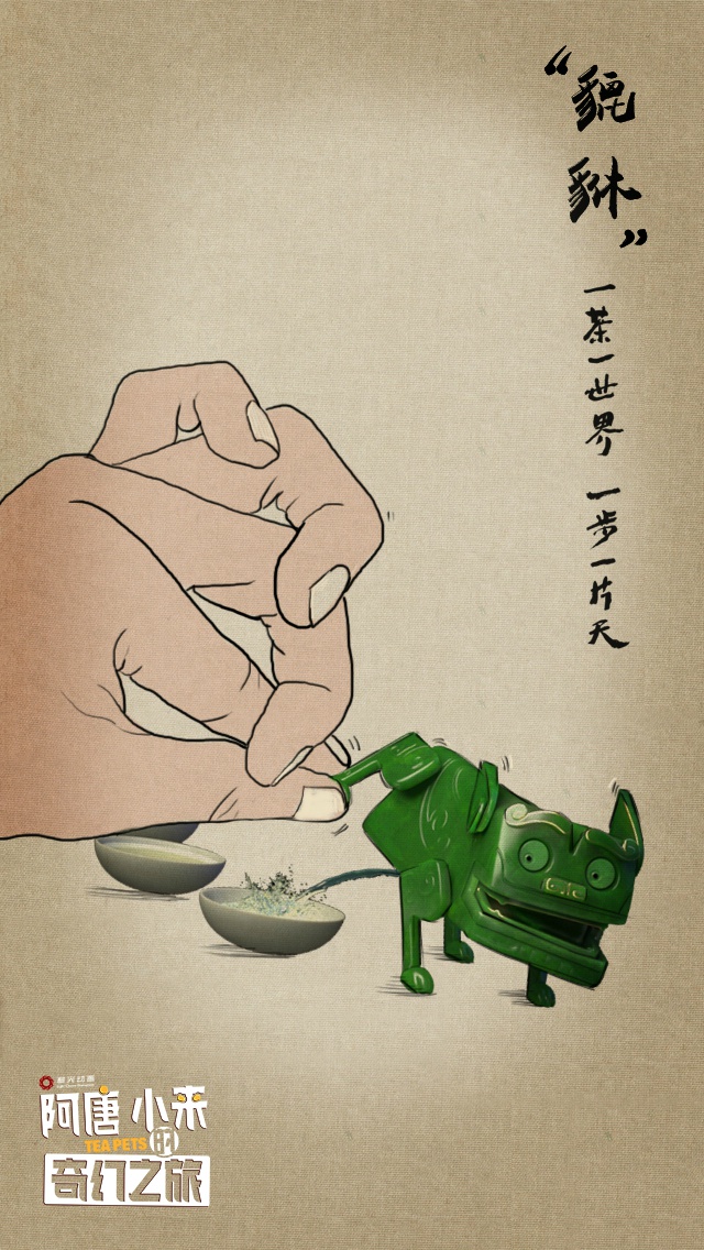 神奇创意的插画作品图片：让人脑洞大开图片