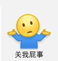 动漫系列幽默搞笑霸气聊天表情包：莫名戳中笑点图片