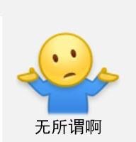 动漫系列幽默搞笑霸气聊天表情包：莫名戳中笑点图片