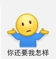 卡通系列幽默搞笑表情包图片  这个月我想买件长袖图片