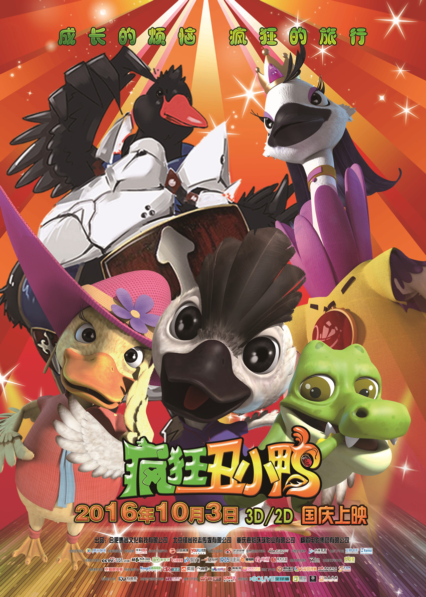 金陵鸭图片金陵菜图片苏菜图片图片